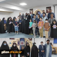 در دانشگاه فرهنگیان گیلان برگزار گردید: 2