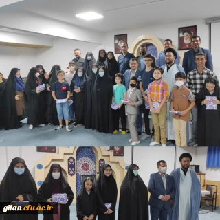 نماز، ریسمان اتصالی است که همه هستی و موجودیت آدمی را به ملکوت پیوند می دهد.

در دانشگاه فرهنگیان گیلان برگزار گردید: