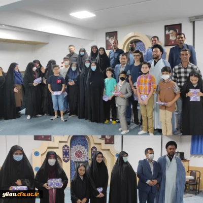 نماز، ریسمان اتصالی است که همه هستی و موجودیت آدمی را به ملکوت پیوند می دهد.

در دانشگاه فرهنگیان گیلان برگزار گردید: