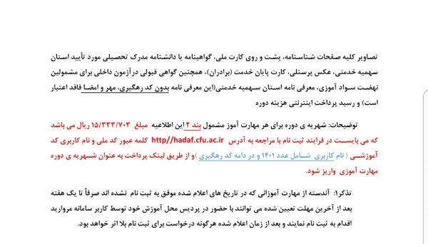 WhatsApp Image 2022-08-18 at 10.08.15 AM