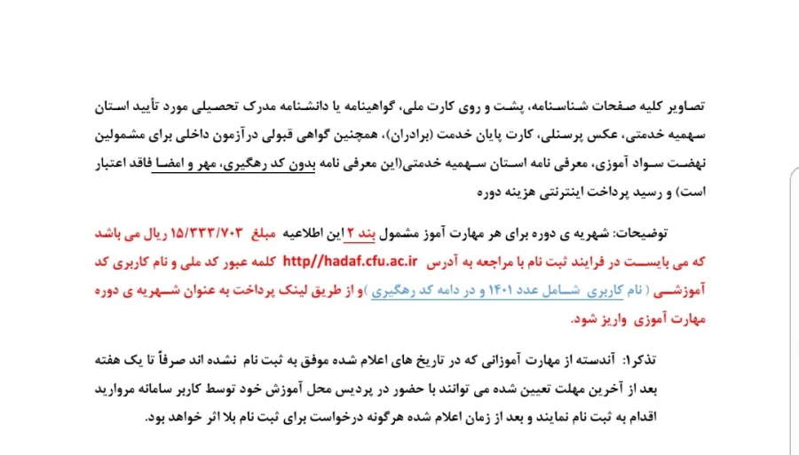 WhatsApp Image 2022-08-18 at 10.08.15 AM