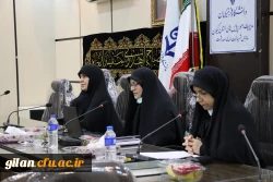 نشست علمی تخصصی