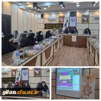 نشست علمی تخصصی