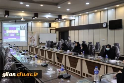 نشست علمی تخصصی