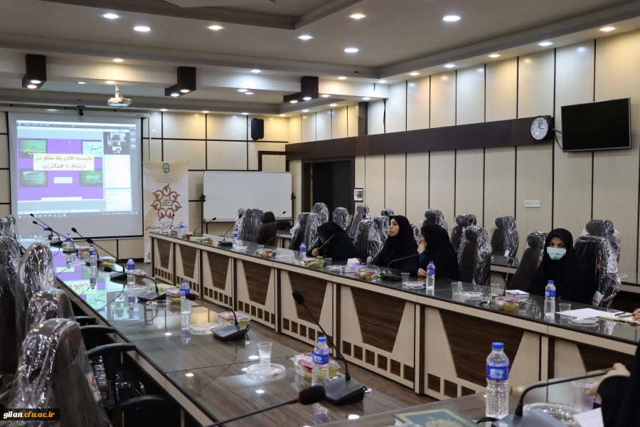 نشست علمی تخصصی" بایسته های یک معلم آموزش معارف اسلامی در ارتباط با شاگردان و همکاران" 7