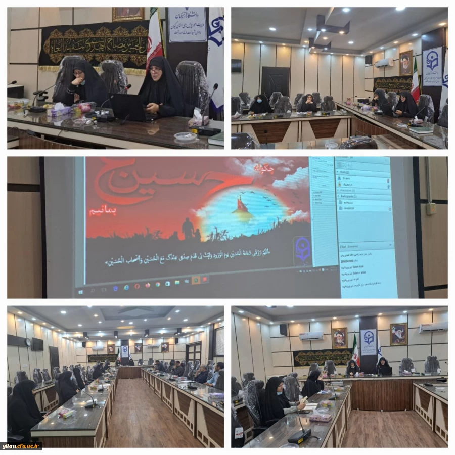 نشست تخصصی "چگونه حسینی شویم و  حسینی بمانیم " 2