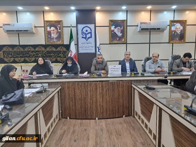 در پردیس بنت الهدی صدر گیلان برگزار گردید:

جلسه توجیهی عوامل اجرایی و مصاحبه گران داوطلبان ورود به دانشگاه