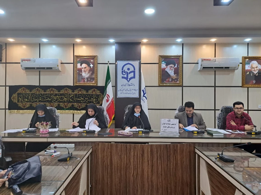 جلسه توجیهی عوامل اجرایی و مصاحبه گران داوطلبان ورود به دانشگاه 5