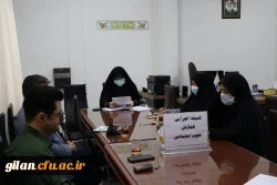 کمیته اجرایی همایش آموزش علوم اجتماعی تشکیل جلسه  3