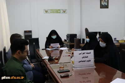 دانشگاه فرهنگیان گیلان خبر داد:

کمیته اجرایی همایش آموزش علوم اجتماعی تشکیل جلسه داد