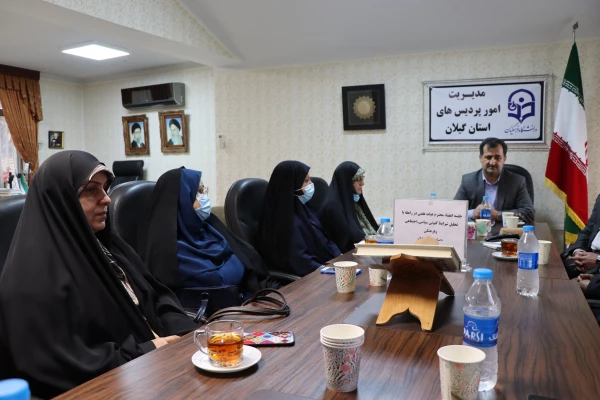 تحلیل شرایط سیاسی،اجتماعی،فرهنگی کنونی کشور دردفتر مدیریت امورپردیس های دانشگاه فرهنگیان گیلان  برگزار گردید. 4