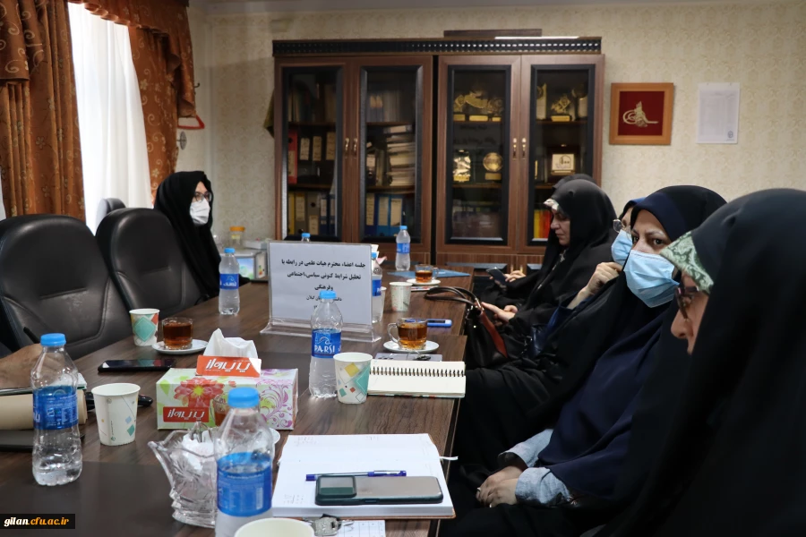 تحلیل شرایط سیاسی،اجتماعی،فرهنگی کنونی کشور دردفتر مدیریت امورپردیس های دانشگاه فرهنگیان گیلان  برگزار گردید. 7