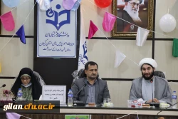 مهمترین عنصروحدت،اخلاق و منش اسلامی است که خداوند آنرا بعنوان تکیه گاه استواری برای مسلمانان یادکرده است. 2