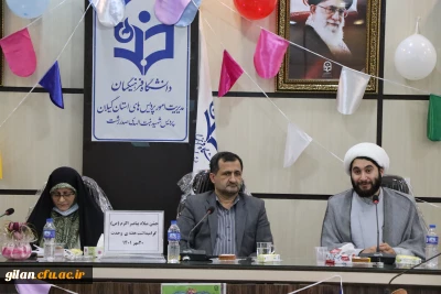 در دانشگاه فرهنگیان گیلان برگزار گردید:

مهمترین عنصروحدت،اخلاق و منش اسلامی است که خداوند آنرا بعنوان تکیه گاه استواری برای مسلمانان یادکرده است.