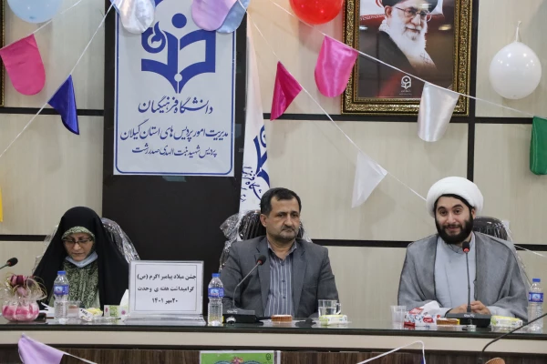 مهمترین عنصروحدت،اخلاق و منش اسلامی است که خداوند آنرا بعنوان تکیه گاه استواری برای مسلمانان یادکرده است. 2