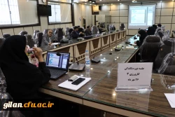 برگزاری جلسه کارورزی  4