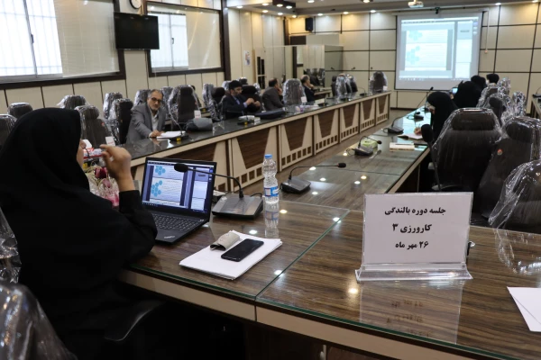 برگزاری جلسه کارورزی  4