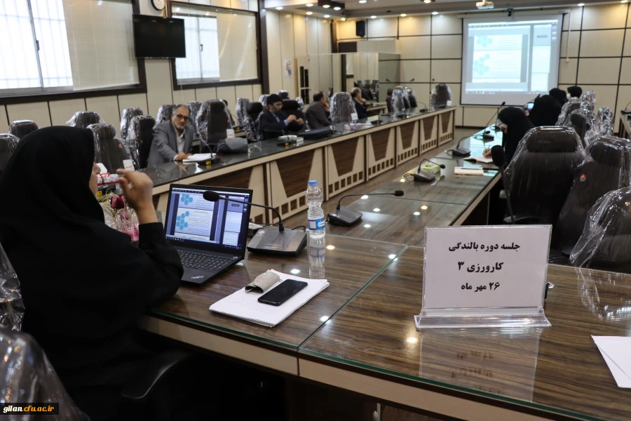 برگزاری جلسه کارورزی  4