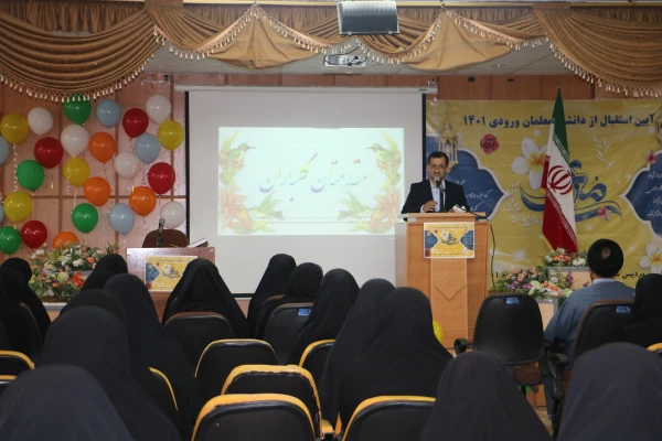 آیین استقبال از نو دانشجو معلمان دانشگاه فرهنگیان گیلان در پردیس شهیده بنت الهدی صدر(خواهران) برگزارگردید. 3