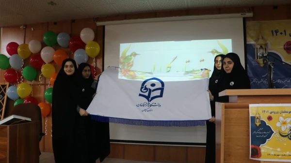 آیین استقبال از نو دانشجو معلمان دانشگاه فرهنگیان گیلان در پردیس شهیده بنت الهدی صدر(خواهران) برگزارگردید. 5