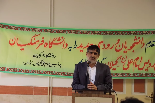 را و رسالت معلمی امتداد راه انبیاء خداوند است. 2