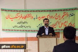 را و رسالت معلمی امتداد راه انبیاء خداوند است. 10