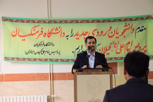 را و رسالت معلمی امتداد راه انبیاء خداوند است. 10