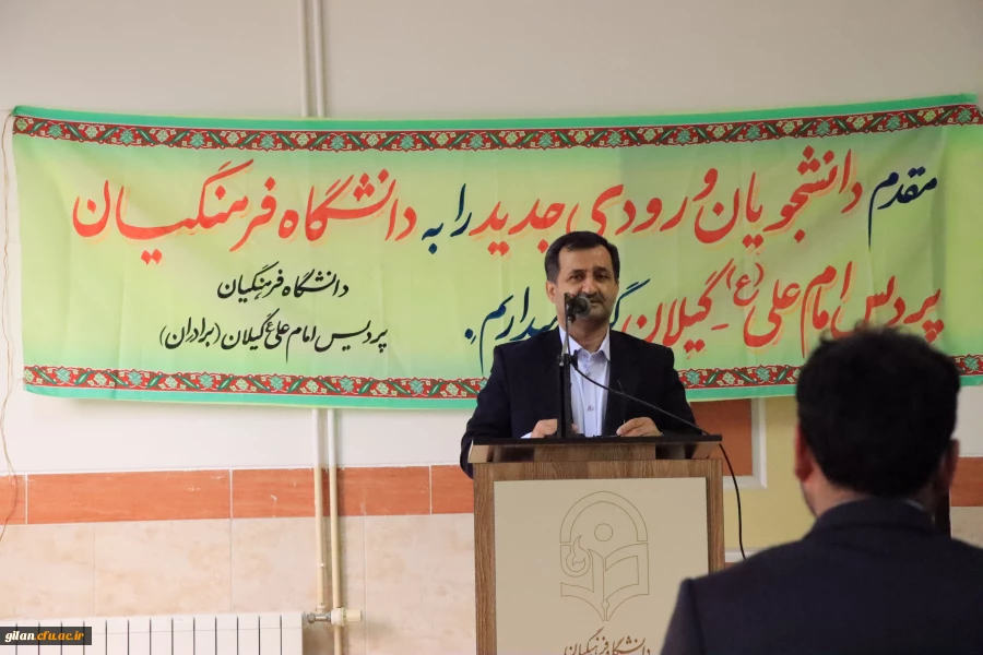 را و رسالت معلمی امتداد راه انبیاء خداوند است. 10