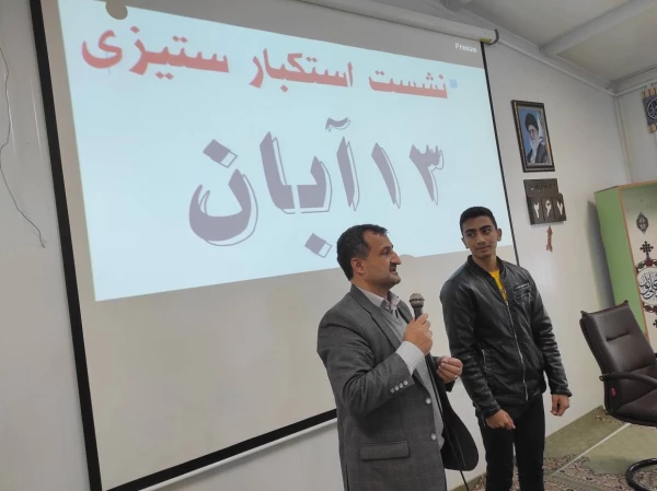 می دانیم که امروز اگر به سایه راحت نشسته ایم، مدیون استقامت شهیدانی هستیم که در آشوب ظلمت چیره، به مصاف شب رفتند تا ایمان خفته انسان را به سامان صبح برسانند. 7