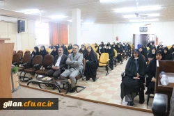 نشست استکبار شناسی و نقش معلمان آینده در این مورد 5