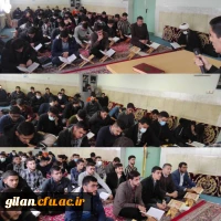 محفل انس با قران کریم در پردیس امام علی(ع)گیلان برگزارگردید: 4