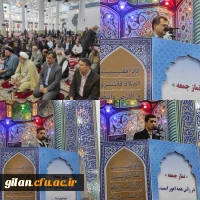 آیین عبادی سیاسی نماز جمعه شهرستان رشت با حضور دانشجومعلمان دانشگاه فرهنگیان گیلان  2