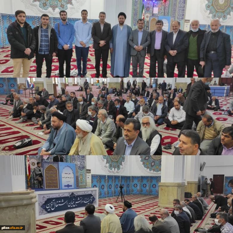 آیین عبادی سیاسی نماز جمعه شهرستان رشت با حضور دانشجومعلمان دانشگاه فرهنگیان گیلان  3