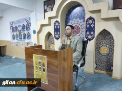  در پردیس امام علی(ع)رشت برگزار گردید:  محفل انس با قرآن  7