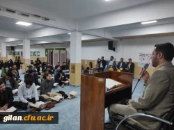  در پردیس امام علی(ع)رشت برگزار گردید:  محفل انس با قرآن  10