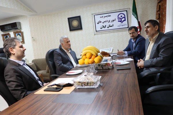 سومین جلسه هماهنگی مدیران کل آموزش و پرورش استان گیلان 2