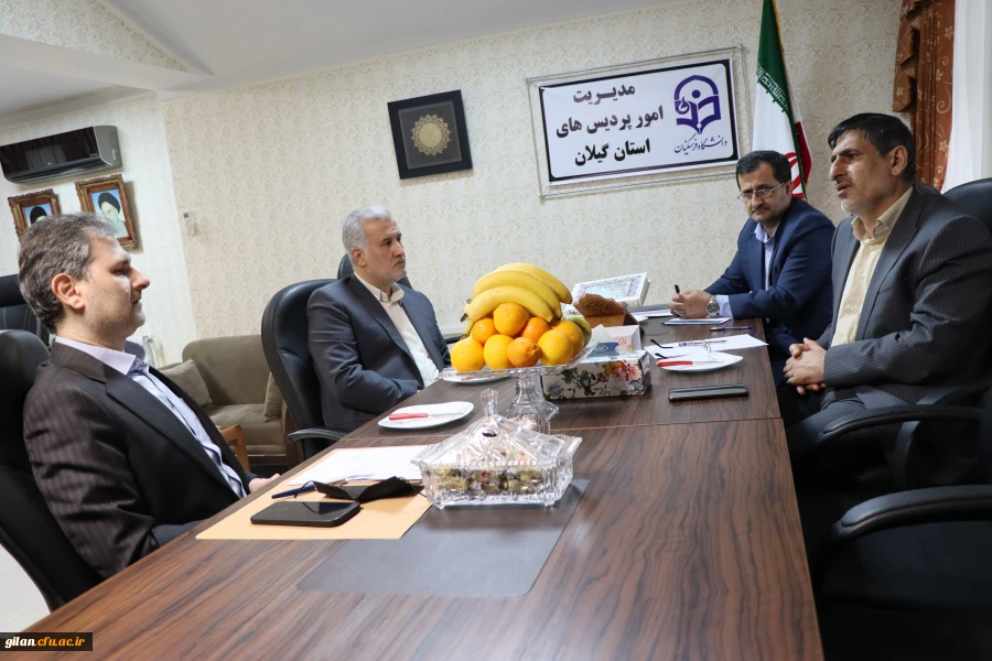 سومین جلسه هماهنگی مدیران کل آموزش و پرورش استان گیلان 2