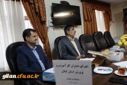 سومین جلسه هماهنگی مدیران کل آموزش و پرورش استان گیلان 3