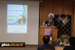 به مناسبت گرامیداشت هفته بسیج و به همت بسیج اساتید دانشگاه فرهنگیان برگزار گردید: 2