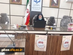 به مناسبت گرامیداشت هفته بسیج و به همت بسیج اساتید دانشگاه فرهنگیان برگزار گردید: 9