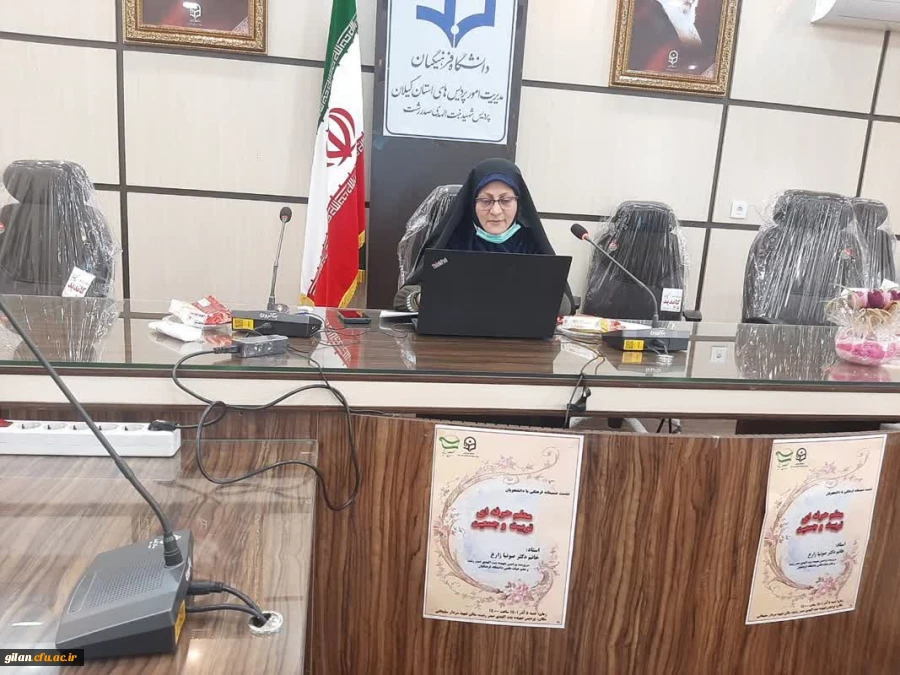 به مناسبت گرامیداشت هفته بسیج و به همت بسیج اساتید دانشگاه فرهنگیان برگزار گردید: 9