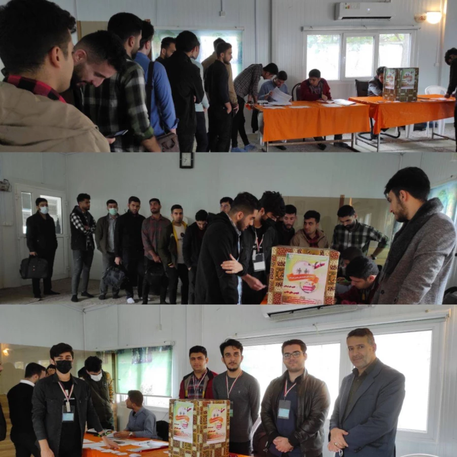 انتخابات کانون های فرهنگی و انجمن های علمی  3