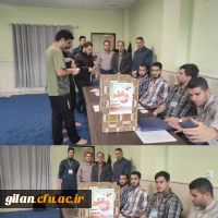 انتخابات کانون های فرهنگی و انجمن های علمی  4