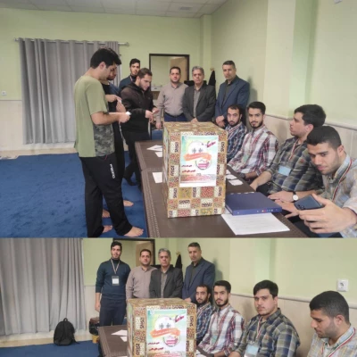 انتخابات کانون های فرهنگی و انجمن های علمی  4