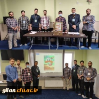 انتخابات کانون های فرهنگی و انجمن های علمی  5