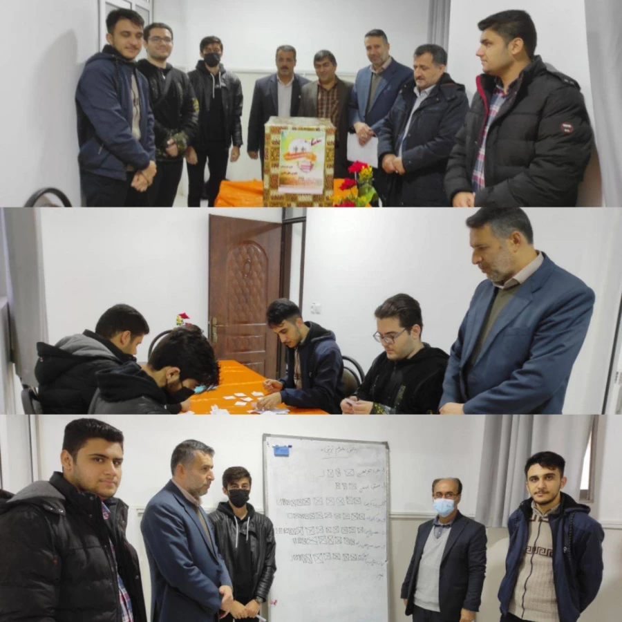 انتخابات کانون های فرهنگی و انجمن های علمی  7