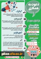 روابط عمومی.jpg1.jpg2