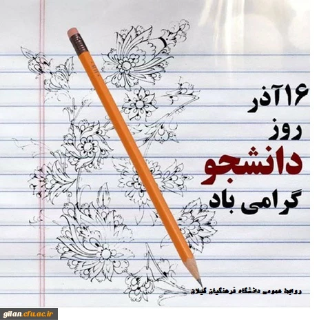 148102961639-irannaz-com