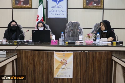 به همت اساتید گروه جامعه شناسی و روانشناسی پردیس شهید بنت الهدی صدر رشت برگزار گردید:

نشستت علمی - تخصصی با عنوان  عوامل مؤثر برخشم از دیدگاه جامعه شناسی و روانشناسی