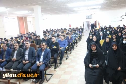 یازدهمین جشنواره ملی پژوهش وفناوری در دانشگاه فرهنگیان گیلان برگزار گردید 9